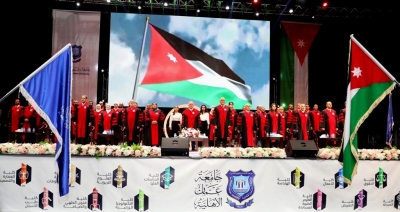 بالصور .. برعاية أ.د.حمدان احتفال عمان الاهلية لليوم الثاني بتخريج طلبة الفصل الاول من الفوج 32