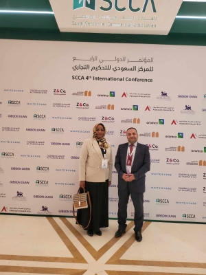 الدكتور الزعبي من كلية القانون في عمان العربية يشارك في المؤتمر الدولي الرابع للتحكيم التجاري في الرياض