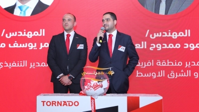 حفل إطلاق منتجات تورنيدو الجديدة بالأردن 