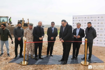بدء تنفيذ البنية التحتية للمرحلتين الثانية والثالثة لتوسعة مجمع الملك الحسين للأعمال