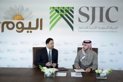 الشركة السعودية الأردنية للاستثمار توقّع اتفاقاً للاستثمار في اليوم للمخابز