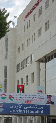 استجابة للتوجيهات الملكية السامية مستشفى الأردن يستقبل أطفال غزة