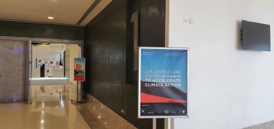 الدكتورة سماء طه من عمان العربية تشارك في أسبوع عُمان للمناخ وتستعرض مشروع ريادي في الاستدامة والابتكار