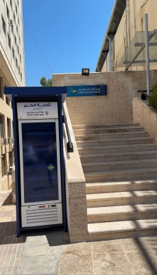 البنك الأردني الكويتي يركب صناديق خاصة للتبرع  بالملابس والأحذية والألعاب بالمولات ليتم توزيعها في العيد