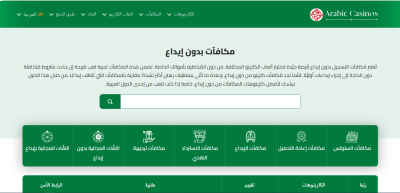 دور المكافآت المجانية في تشكيل مستقبل الألعاب على الإنترنت