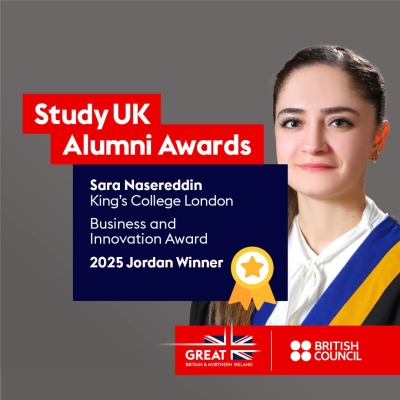 إنجاز علمي جديد لجامعة عمان العربية: الدكتورة سارة ناصر الدين تفوز بجائزة خريجي المملكة المتحدة 2025 عن فئة الأعمال والابتكار في