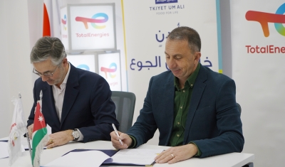 تجديد الشراكة بين شركة توتال للطاقات وتكية أم علي لتعزيز الأمن الغذائي في الأردن