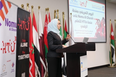 رئيس جامعة عمان العربية يستقبل وفداً من جامعة الحسين التقنية