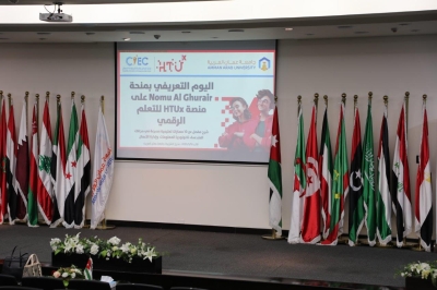 رئيس جامعة عمان العربية يستقبل وفداً من جامعة الحسين التقنية