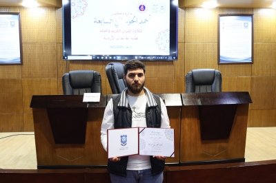 حصول طالبة من جامعة الزيتونة الأردنية على المركز الثاني في جائزة المرحوم الحوراني السابعة لتلاوة القرآن الكريم