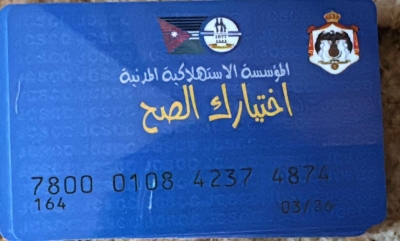 مساعدات رمضانية تصل النواب… وطهبوب: أوزعها عبر الجمعيات