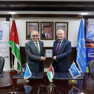 مذكَّرة تفاهم بين عمان الأهلية وصندوق 