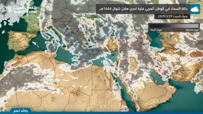 غطاء سحابي واسع في العالم الإسلامي بالتزامن مع تحري هلال العيد