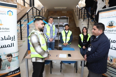 مبادرات لتعزيز ثقافة التشاركية بين طلبة جامعة عمان العربية