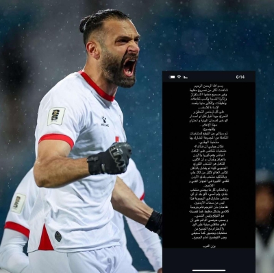 يزن العرب : هذا ما صرحت به