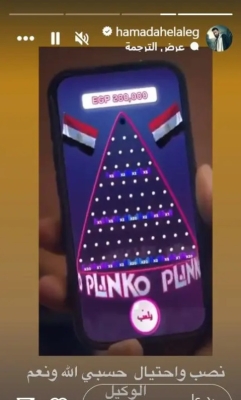 فنان مصري شهير يقع ضحية الذكاء الاصطناعي ويحذر جمهوره