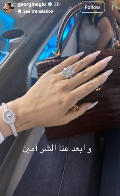 ابعد عنا الشر آمين.. جورجينا رودريغيز تكتب بالعربية وتفاجئ متابعيها بوشم جديد