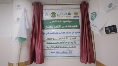 افتتاح المستشفى الإندونيسي في غزة بعد استكمال إعادة تأهيله بجهود تآلف الخير