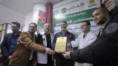 افتتاح المستشفى الإندونيسي في غزة بعد استكمال إعادة تأهيله بجهود تآلف الخير