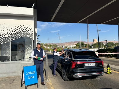 أيلة تحتفل بيوم العلم الأردني بفعاليات مميزة