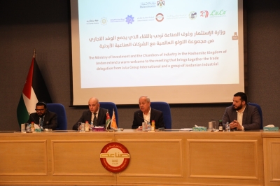 صناعة عمان تنظم لقاءات عمل تجمع الشركات الصناعية بممثلي مجموعة (اللولو العالمية)