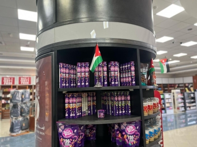 الأسواق الحرة الاردنية تحتفل بيوم العلم