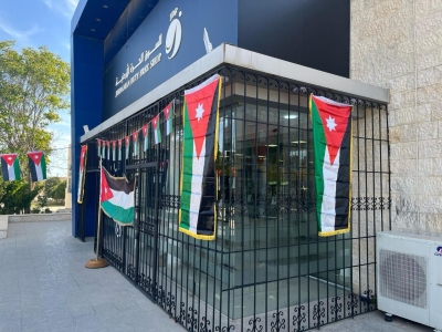 الأسواق الحرة الاردنية تحتفل بيوم العلم