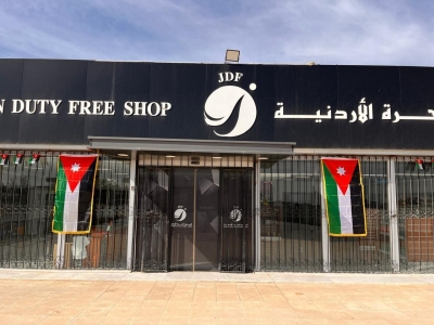 الأسواق الحرة الاردنية تحتفل بيوم العلم