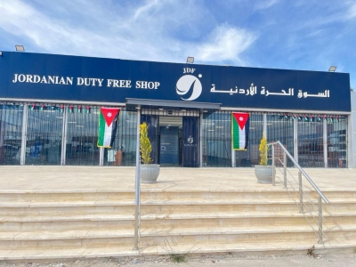 الأسواق الحرة الاردنية تحتفل بيوم العلم