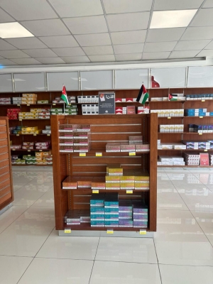 الأسواق الحرة الاردنية تحتفل بيوم العلم