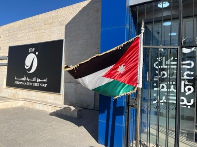 الأسواق الحرة الاردنية تحتفل بيوم العلم