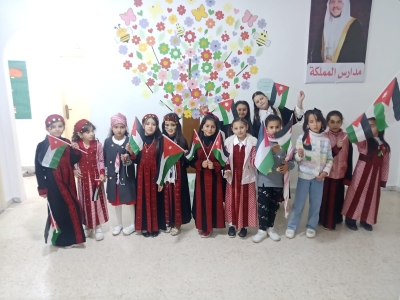 مدرسة وروضة أجيال المملكة تحتفل بيوم العلم الأردني