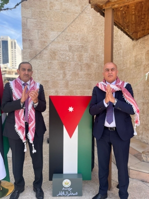 احتفال مؤسسة تنمية أموال الأيتام بيوم العلم الأردني