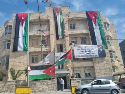 احتفال مؤسسة تنمية أموال الأيتام بيوم العلم الأردني