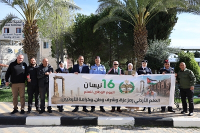 عمان الأهلية تحتفل بيوم العلم الأردني بأجواء مميزة