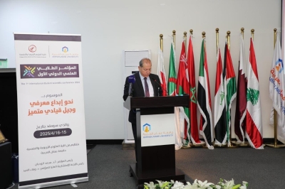 نحو جيل قيادي متميز.. تربوية عمان العربية  تطلق مؤتمرها الطلابي العلمي الدولي الأول