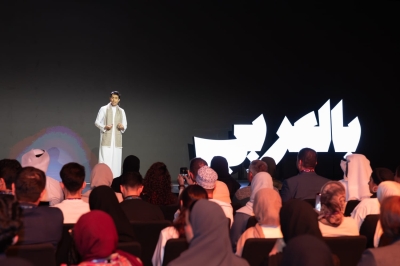 (بالعربي) تنطلق من الدوحة.. قمة تحتفي بالإبداع واللغة العربية في العصر الرقمي