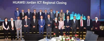 شركة هواوي العالمية تكرم جامعة البترا في حفل إقليمي