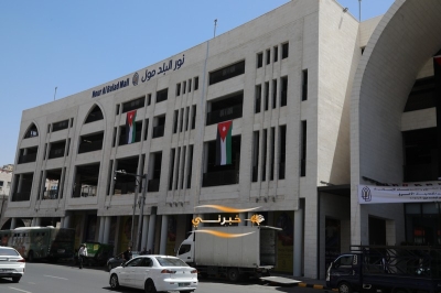 افتتاح مجمّع (نور البلد مول) في قلب العاصمة عمان بمشاركة نخبة من الشخصيات الاقتصادية والاستثمارية