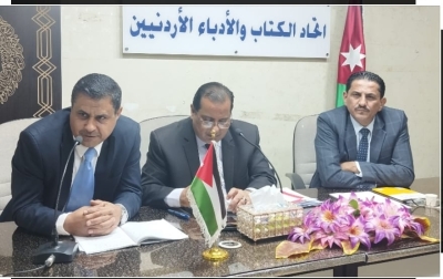 كلية القانون في عمان العربية تشارك بندوة قانونية في اتحاد الكتاب والأدباء الأردنيين
