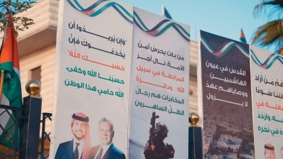 وقفة لعشائر الحنيطي واهالي ابوعلندا دعما للقوات  الأمنية  ومواقف الملك