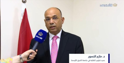 الشرق الأوسط تشارك في لقاء جمع عمداء شؤون الطلبة بوزير الشؤون السياسية والبرلمانية