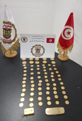 تونس.. إحباط محاولة تهريب سبائك وعملات ذهبية عبر المطار (صورة)