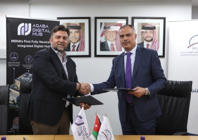 الشركة الأردنية لضمان القروض تعتمد مركز بيانات مدينة العقبة الرقمية لتعزيز استمرارية أعمالها