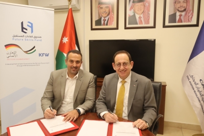 هيئة تنظيم الطيران المدني وصندوق كفاءات المستقبل يوقعان مذكرة تفاهم 