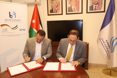 هيئة تنظيم الطيران المدني وصندوق كفاءات المستقبل يوقعان مذكرة تفاهم 