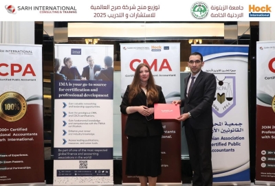 منح تدريبية مميزة للطلبة الأوائل في قسم المحاسبة بجامعة الزيتونة الأردنية