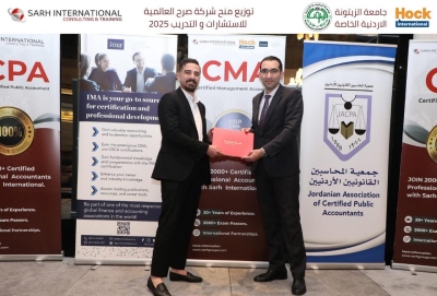 منح تدريبية مميزة للطلبة الأوائل في قسم المحاسبة بجامعة الزيتونة الأردنية