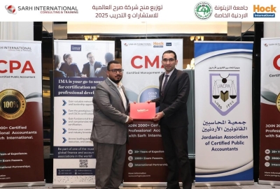منح تدريبية مميزة للطلبة الأوائل في قسم المحاسبة بجامعة الزيتونة الأردنية