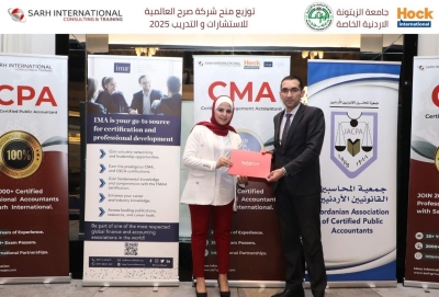 منح تدريبية مميزة للطلبة الأوائل في قسم المحاسبة بجامعة الزيتونة الأردنية